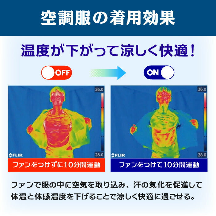 【ウェアのみ】25ssカブシキガイシャクウチョウフク株式会社空調服KU92150空調服ベスト(フード付)空調服ベストフード付ウェアベストアウトドア農作業冷却吸水撥水夏服軽量作業服作業着空調
