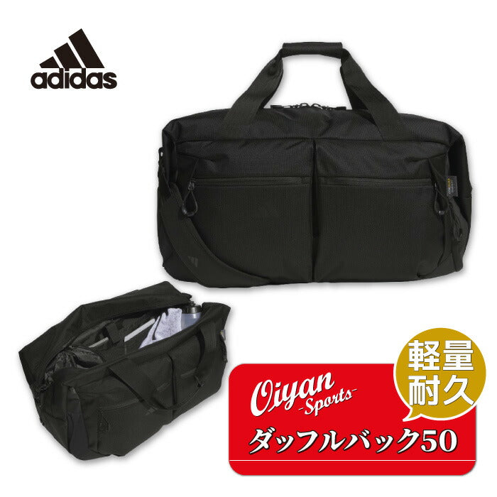 25fwアディダスADIDASKLA2253オーピーエスダッフルバッグ50ダッフルバッグ鞄カバンかばんバッグスポーツバックスポーツバッグチーム通勤通学遠征合宿部活クラブシューズ入れ靴入れ収納ポケット大容量大きいシンプル軽量耐久