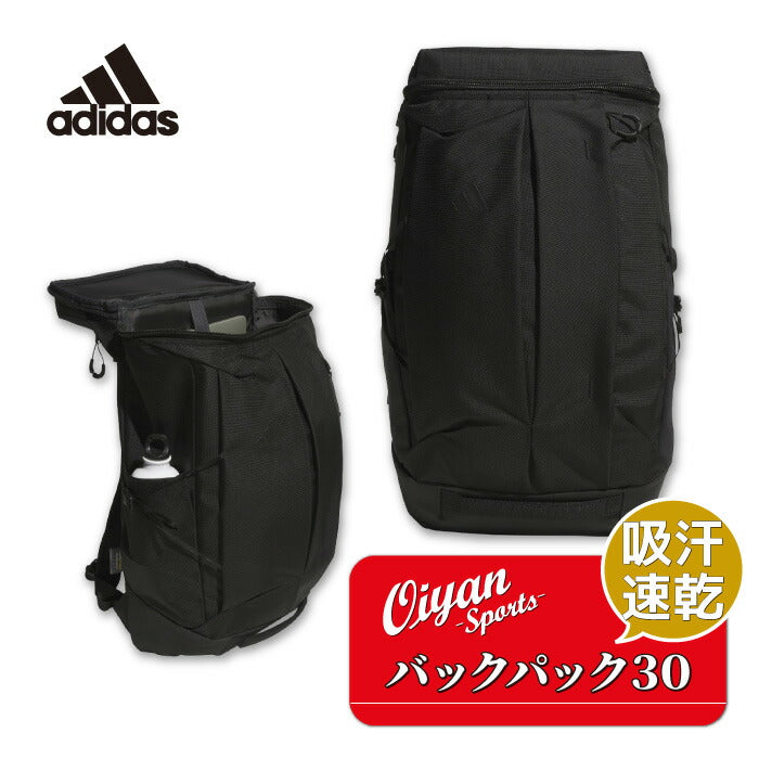 25fwアディダスADIDASKLA2753_オーピーエスバックパック30バックパック鞄カバンかばんバッグリュックスポーツバックスポーツバッグチーム通勤通学遠征合宿部活クラブシューズ入れ靴入れ収納ポケット大容量大きいシンプル