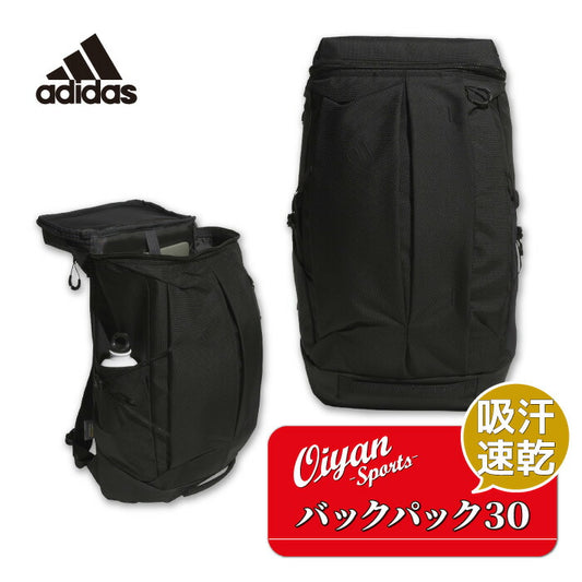 25fwアディダスADIDASKLA2753_オーピーエスバックパック30バックパック鞄カバンかばんバッグリュックスポーツバックスポーツバッグチーム通勤通学遠征合宿部活クラブシューズ入れ靴入れ収納ポケット大容量大きいシンプル