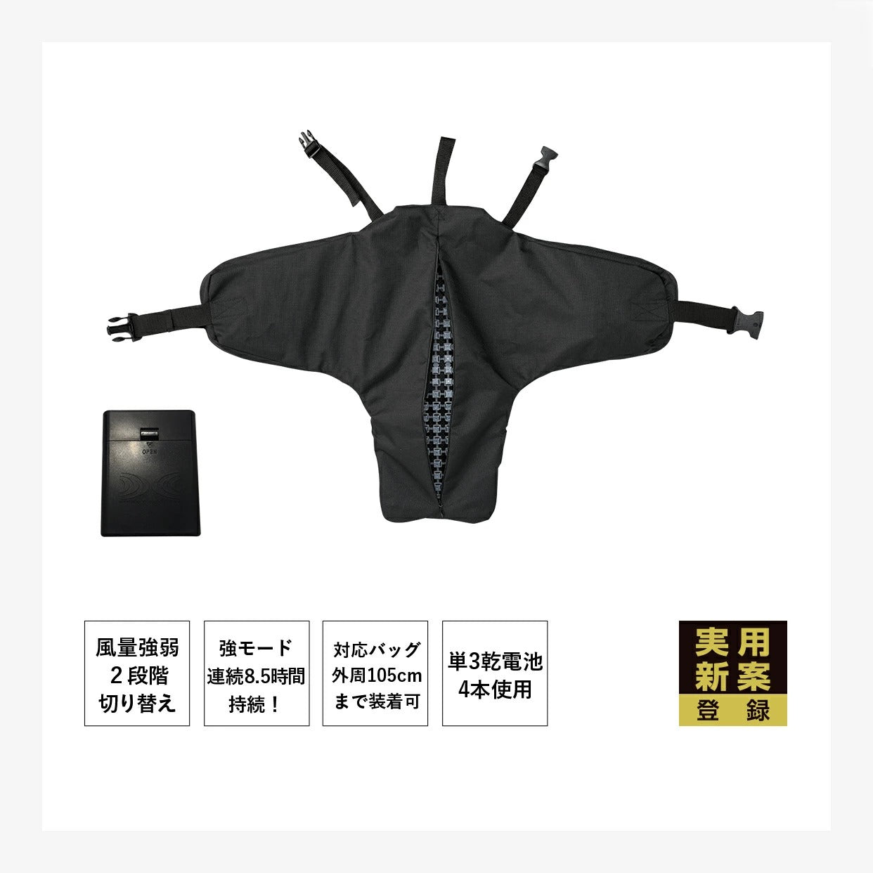 25ssカブシキガイシャクウチョウフク株式会社空調服KRKS02空調リュックCOOLPACK空調リュックCOOLPACK電池BOXセット速乾通気性夏服背中快適会社員学生自転車空調熱湿気排出