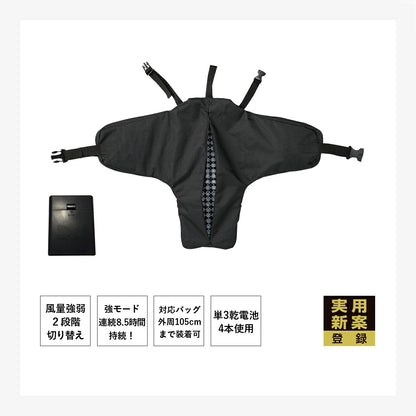 25ssカブシキガイシャクウチョウフク株式会社空調服KRKS02空調リュックCOOLPACK空調リュックCOOLPACK電池BOXセット速乾通気性夏服背中快適会社員学生自転車空調熱湿気排出