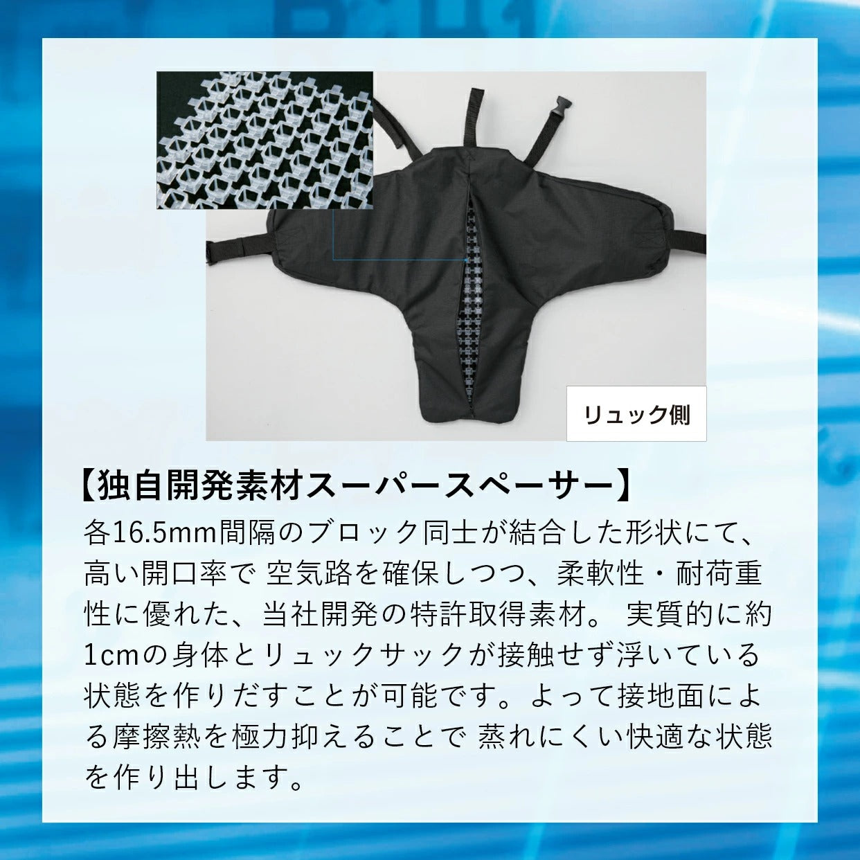 25ssカブシキガイシャクウチョウフク株式会社空調服KRKS02空調リュックCOOLPACK空調リュックCOOLPACK電池BOXセット速乾通気性夏服背中快適会社員学生自転車空調熱湿気排出