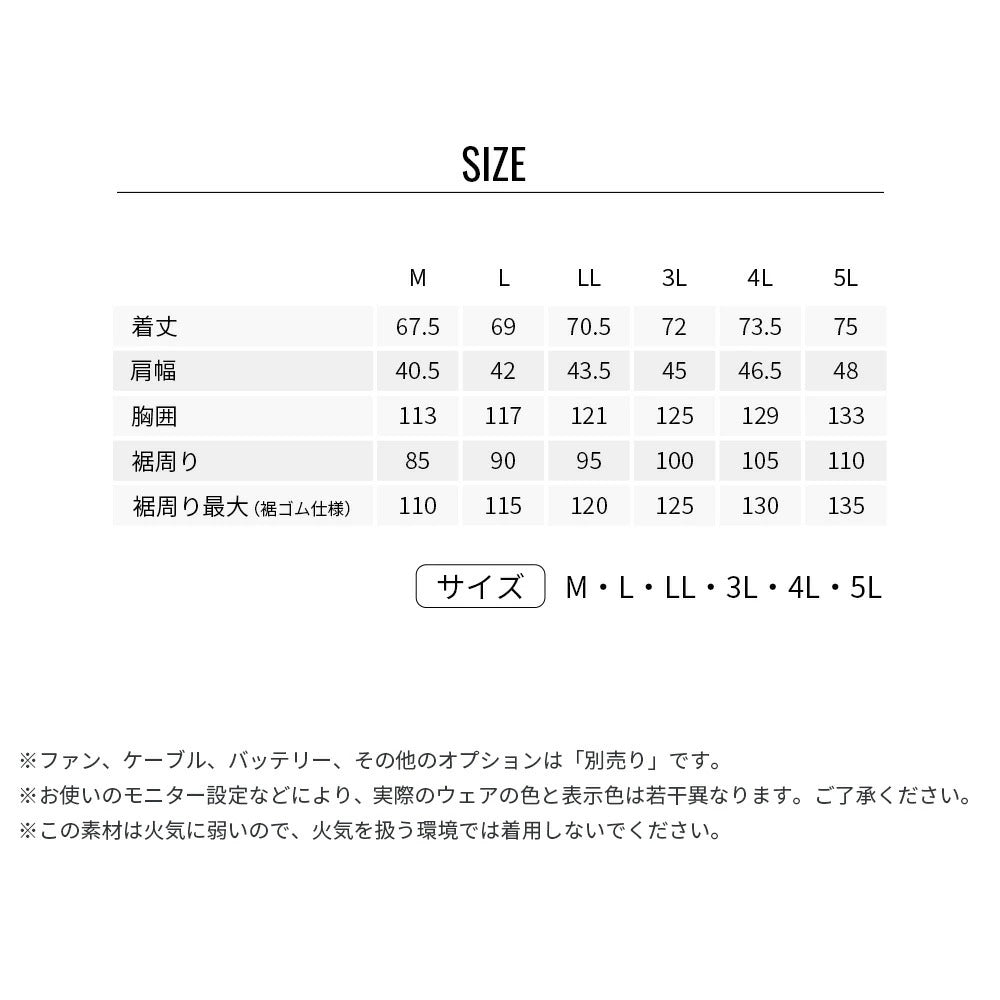 【ウェアのみ】25ssカブシキガイシャクウチョウフク株式会社空調服KU92020空調服ベスト空調服ベストウェアのみ作業着作業服軽作業軽量撥水夏服空調
