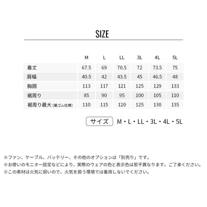 【ウェアのみ】25ssカブシキガイシャクウチョウフク株式会社空調服KU92020空調服ベスト空調服ベストウェアのみ作業着作業服軽作業軽量撥水夏服空調