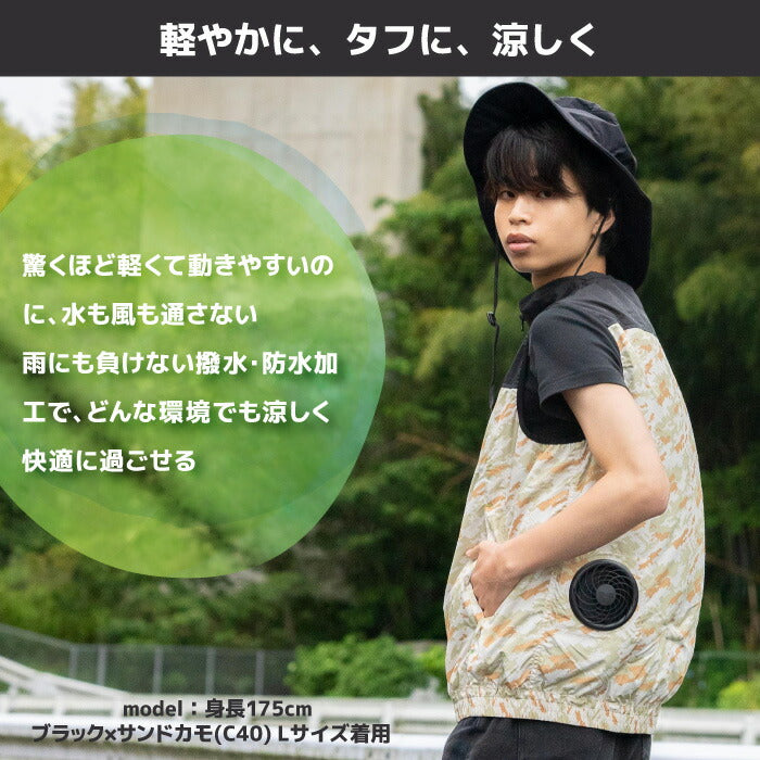 【ウェアのみ】25ssカブシキガイシャクウチョウフク株式会社空調服KU92020空調服ベスト空調服ベストウェアのみ作業着作業服軽作業軽量撥水夏服空調