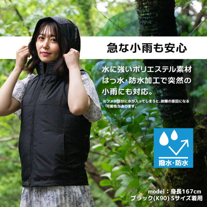 【ウェアのみ】25ssカブシキガイシャクウチョウフク株式会社空調服KU92150空調服ベスト(フード付)空調服ベストフード付ウェアベストアウトドア農作業冷却吸水撥水夏服軽量作業服作業着空調