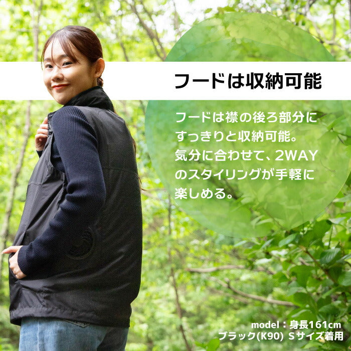 【ウェアのみ】25ssカブシキガイシャクウチョウフク株式会社空調服KU92150空調服ベスト(フード付)空調服ベストフード付ウェアベストアウトドア農作業冷却吸水撥水夏服軽量作業服作業着空調