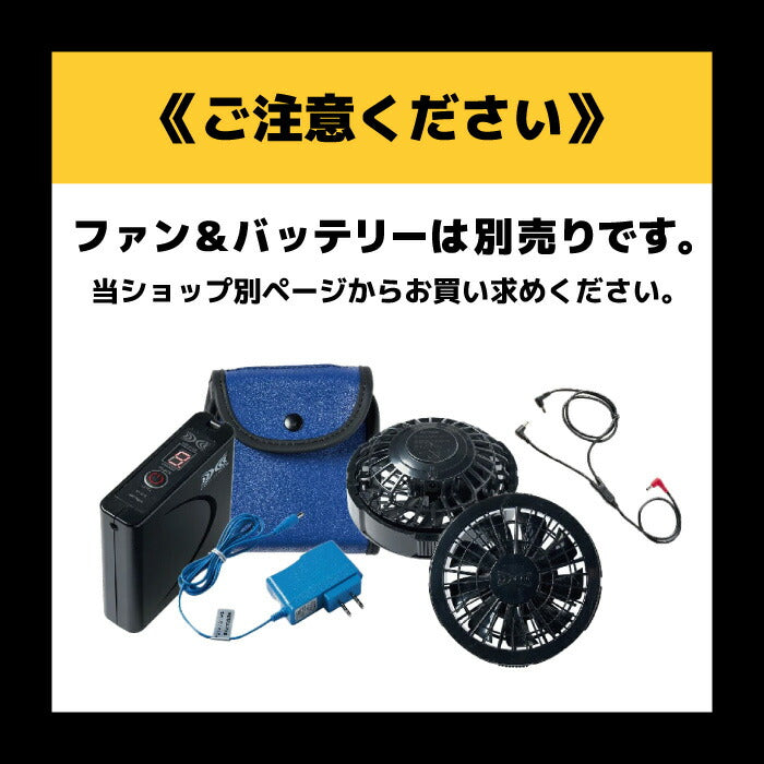 【ウェアのみ】25ssカブシキガイシャクウチョウフク株式会社空調服KU92260空調服デニムベスト空調服デニムベストウェア作業着作業服軽作業ペルチェ冷却吸水速乾通気性夏服空調