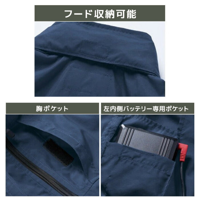【ウェアのみ】25ssカブシキガイシャクウチョウフク株式会社空調服KU92150空調服ベスト(フード付)空調服ベストフード付ウェアベストアウトドア農作業冷却吸水撥水夏服軽量作業服作業着空調