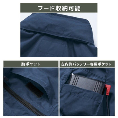 【ウェアのみ】25ssカブシキガイシャクウチョウフク株式会社空調服KU92150空調服ベスト(フード付)空調服ベストフード付ウェアベストアウトドア農作業冷却吸水撥水夏服軽量作業服作業着空調