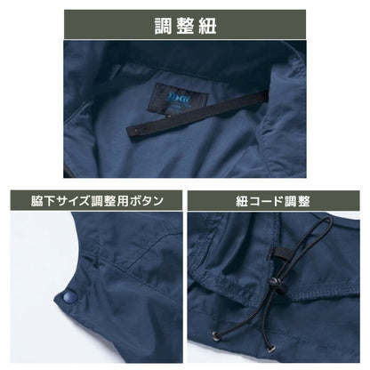 【ウェアのみ】25ssカブシキガイシャクウチョウフク株式会社空調服KU92150空調服ベスト(フード付)空調服ベストフード付ウェアベストアウトドア農作業冷却吸水撥水夏服軽量作業服作業着空調