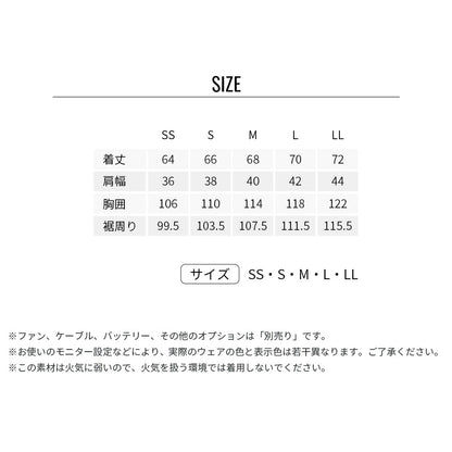【ウェアのみ】25ssカブシキガイシャクウチョウフク株式会社空調服KU92150空調服ベスト(フード付)空調服ベストフード付ウェアベストアウトドア農作業冷却吸水撥水夏服軽量作業服作業着空調