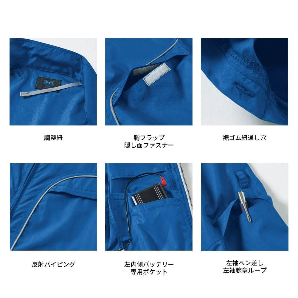 【ウェアのみ】25ssカブシキガイシャクウチョウフク株式会社空調服KU92220空調服半袖ブルゾン(ウェアノミ)農業林業工場イベント土木電気工事冷却透湿撥水紫外線カット反射夏服伸縮作業服作業着空調