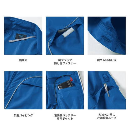 【ウェアのみ】25ssカブシキガイシャクウチョウフク株式会社空調服KU92220空調服半袖ブルゾン(ウェアノミ)農業林業工場イベント土木電気工事冷却透湿撥水紫外線カット反射夏服伸縮作業服作業着空調