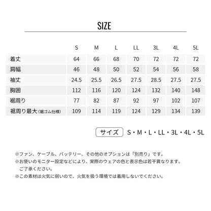 【ウェアのみ】25ssカブシキガイシャクウチョウフク株式会社空調服KU92220空調服半袖ブルゾン(ウェアノミ)農業林業工場イベント土木電気工事冷却透湿撥水紫外線カット反射夏服伸縮作業服作業着空調