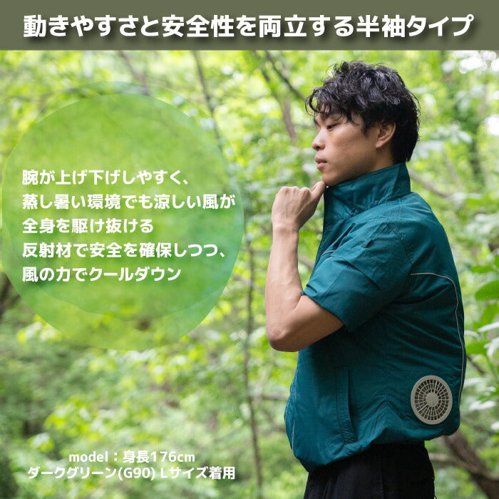 【ウェアのみ】25ssカブシキガイシャクウチョウフク株式会社空調服KU92220空調服半袖ブルゾン(ウェアノミ)農業林業工場イベント土木電気工事冷却透湿撥水紫外線カット反射夏服伸縮作業服作業着空調