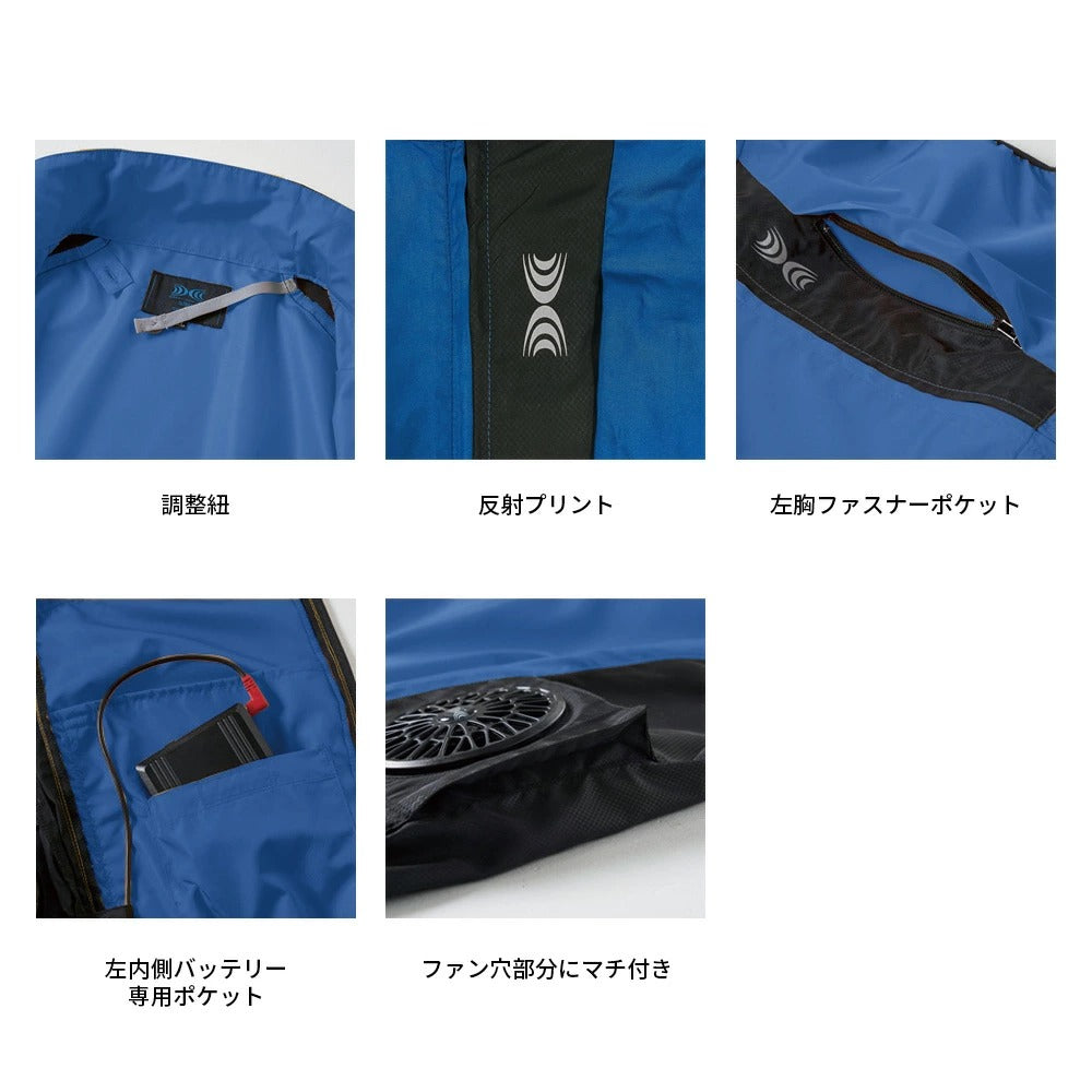 【ウェアのみ】25ssカブシキガイシャクウチョウフク株式会社空調服KU92250空調服ベスト空調服ベストウェアのみ作業着作業服軽作業冷却透湿撥水紫外線カット夏服反射空調
