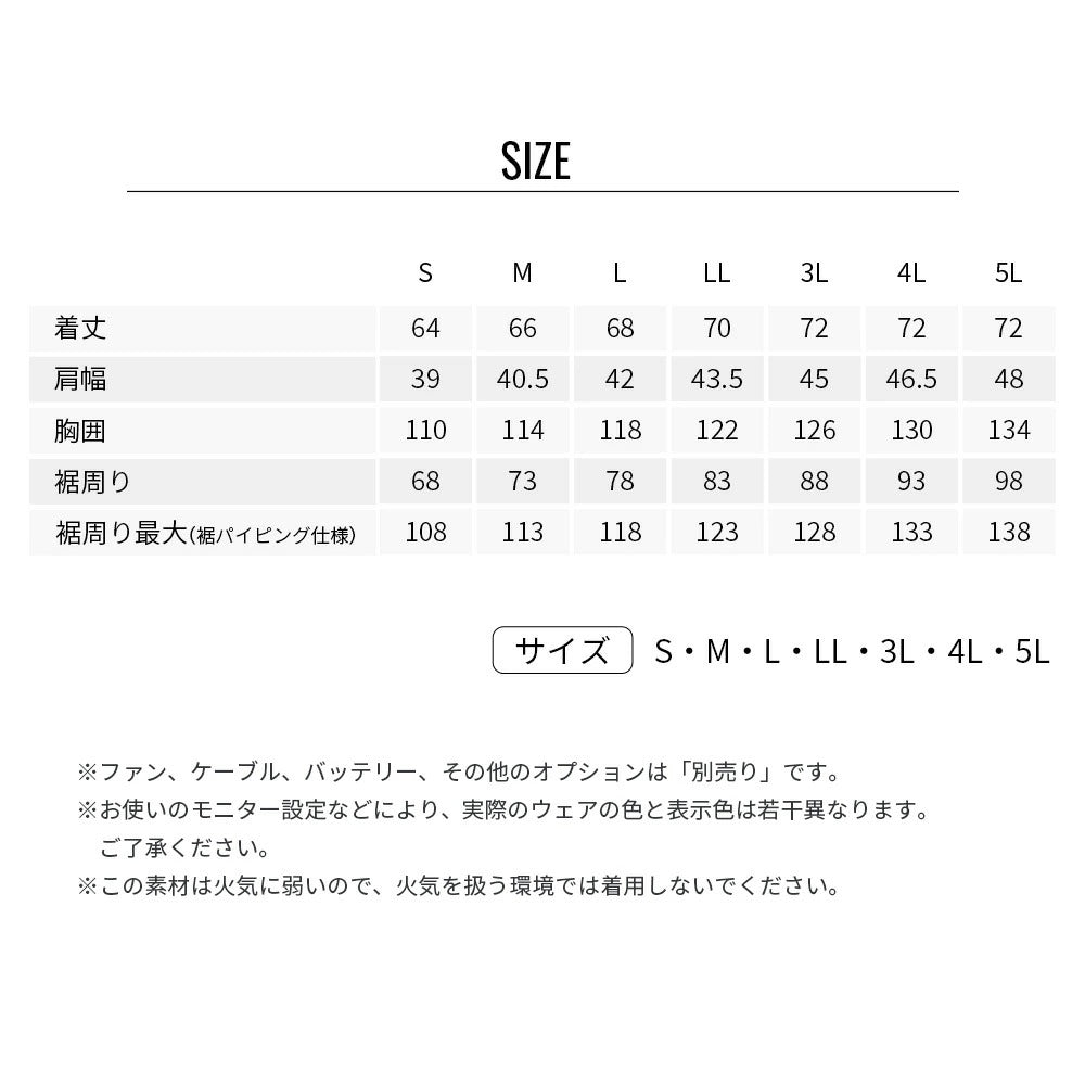 【ウェアのみ】25ssカブシキガイシャクウチョウフク株式会社空調服KU92250空調服ベスト空調服ベストウェアのみ作業着作業服軽作業冷却透湿撥水紫外線カット夏服反射空調