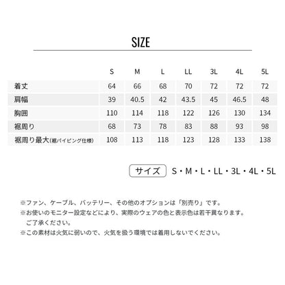 【ウェアのみ】25ssカブシキガイシャクウチョウフク株式会社空調服KU92250空調服ベスト空調服ベストウェアのみ作業着作業服軽作業冷却透湿撥水紫外線カット夏服反射空調