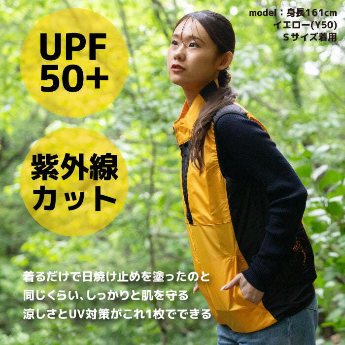 【ウェアのみ】25ssカブシキガイシャクウチョウフク株式会社空調服KU92250空調服ベスト空調服ベストウェアのみ作業着作業服軽作業冷却透湿撥水紫外線カット夏服反射空調