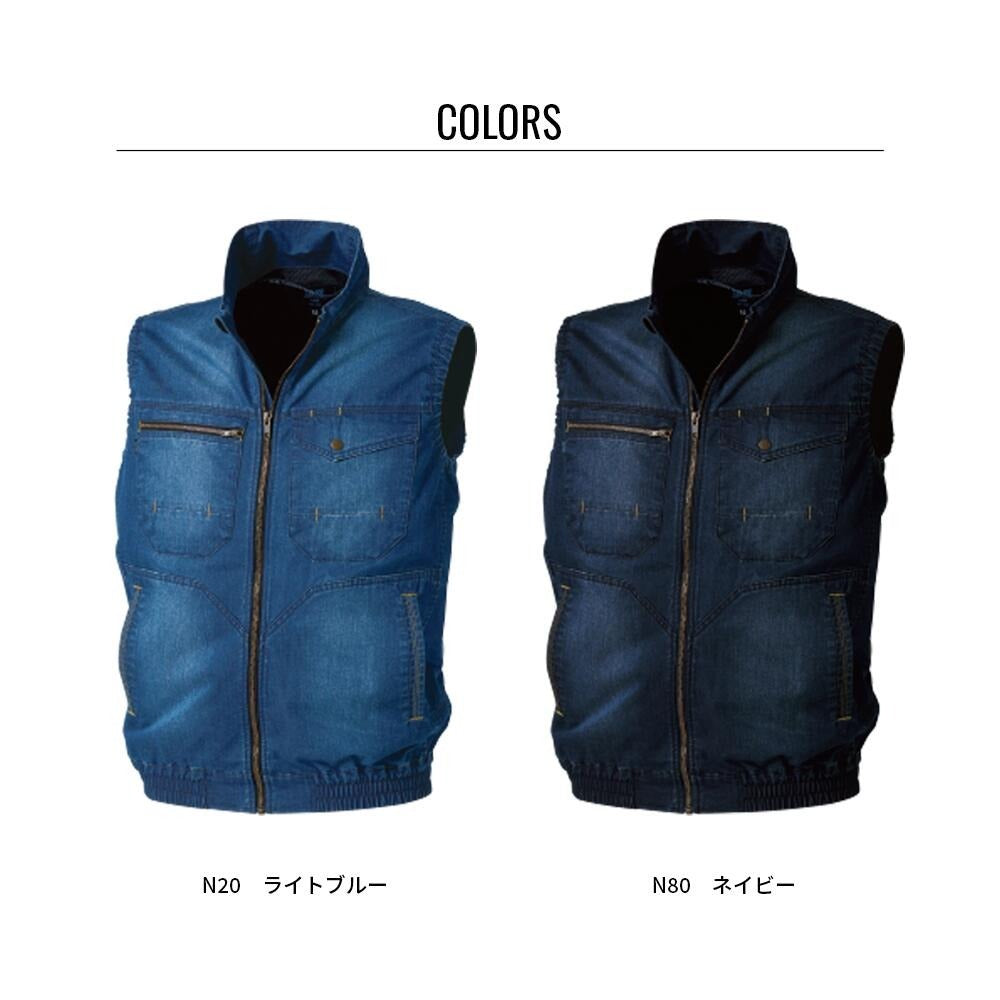 【ウェアのみ】25ssカブシキガイシャクウチョウフク株式会社空調服KU92260空調服デニムベスト空調服デニムベストウェア作業着作業服軽作業ペルチェ冷却吸水速乾通気性夏服空調