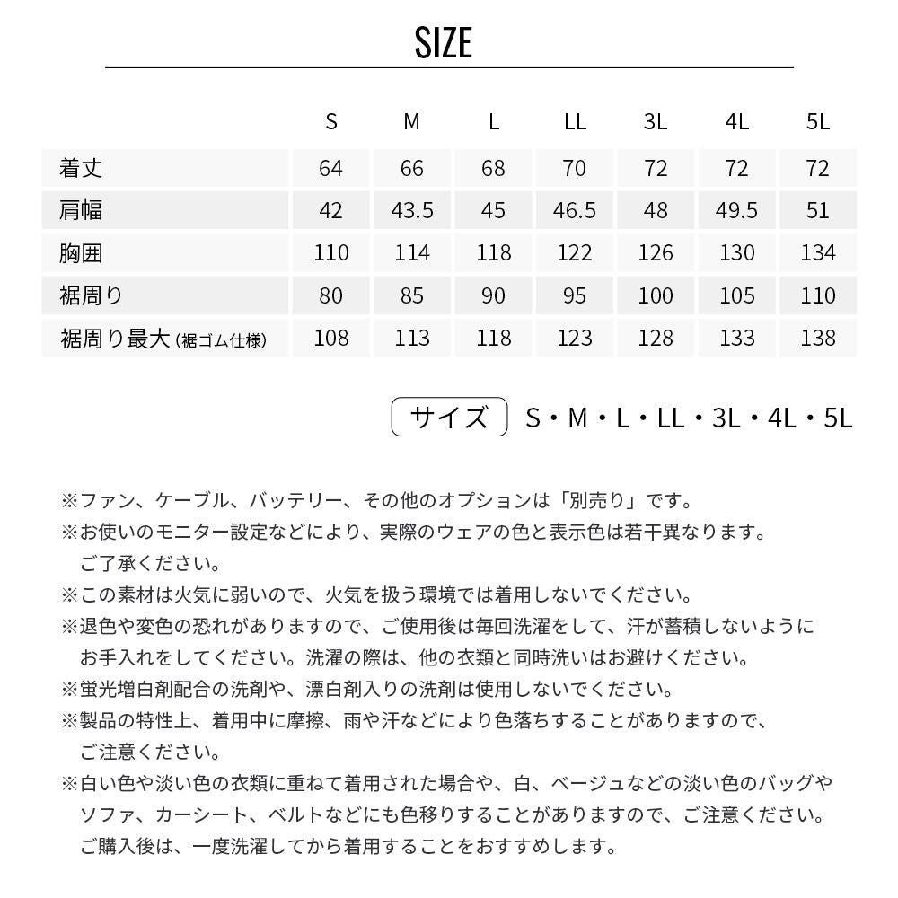 【ウェアのみ】25ssカブシキガイシャクウチョウフク株式会社空調服KU92260空調服デニムベスト空調服デニムベストウェア作業着作業服軽作業ペルチェ冷却吸水速乾通気性夏服空調