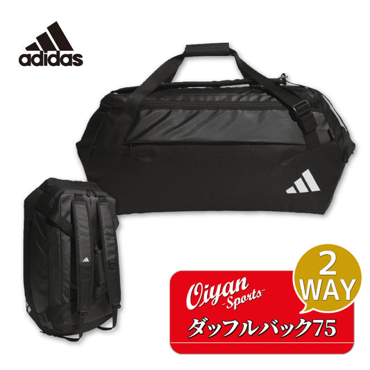26ss アディダス ADIDAS L6327 イーピーエス ダッフルバッグ 75 3WAY リュック ショルダー 大容量 ボストン