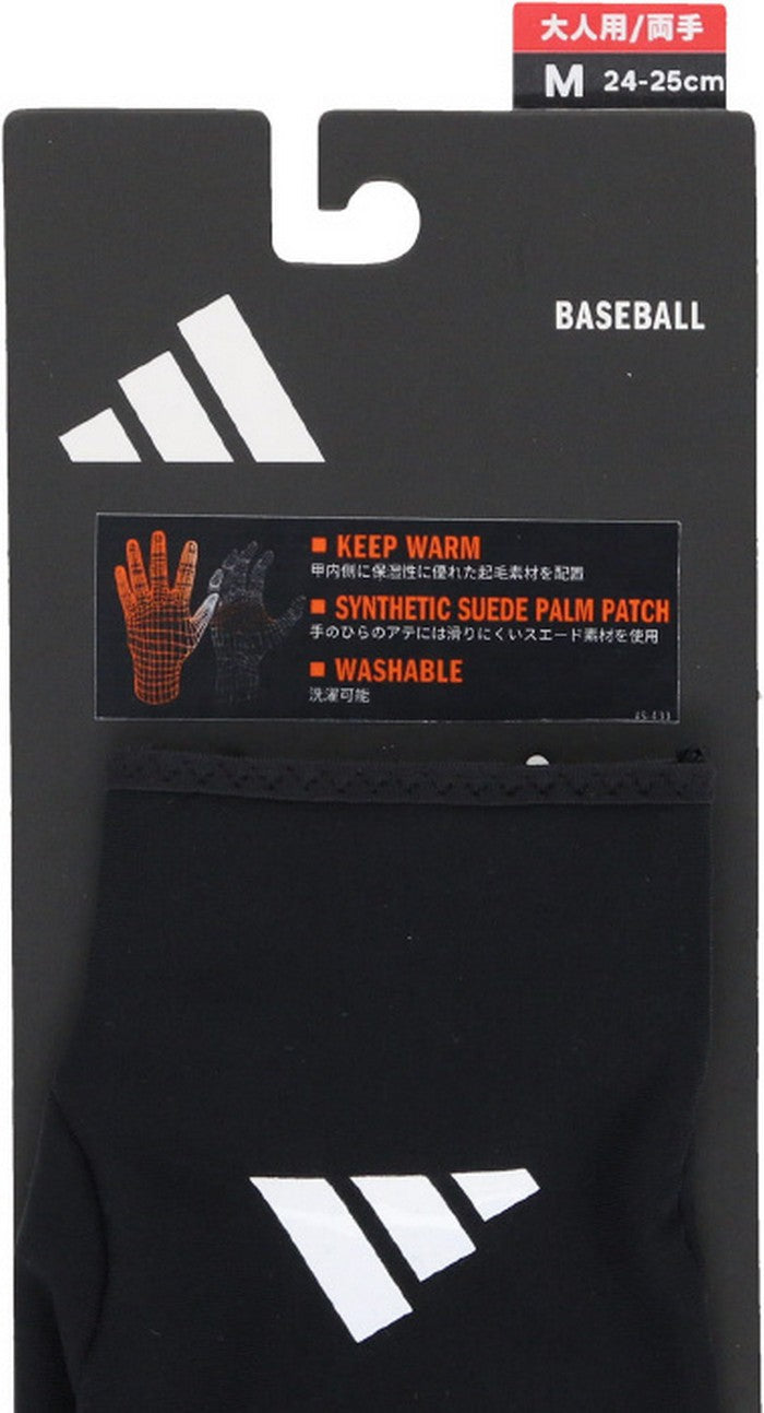 25fwアディダスADIDASLBG80453_ウォームグラブウォームグラブグローブ手袋ユニセックス防寒寒さ対策暖かいあったか起毛素材冬運動トレーニングスポーツ