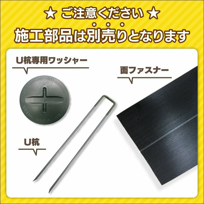 【固定用ワッシャー】15個セット直径80mm人工芝防草シート施工固定ワッシャーキャップ杭フタ芝生ガーデニング園芸DIY花壇家庭菜園屋上緑化テラス人工芝防草シート一体型草抜き草引き草刈り農業田畑あぜ道除草雑草雑草対策雑草防止高耐久