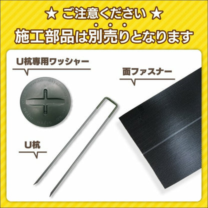 【防草シート一体型】人工芝ロール0.9ｍ巾×5ｍ1.8m巾×5m透水夏芝冬芝防草シート芝生ガーデニング園芸DIY花壇家庭菜園屋上緑化ベランダテラスバルコニー国産日本製防草機能付一体型草抜き草引き草刈り除草雑草雑草対策雑草防止高耐久水はけ