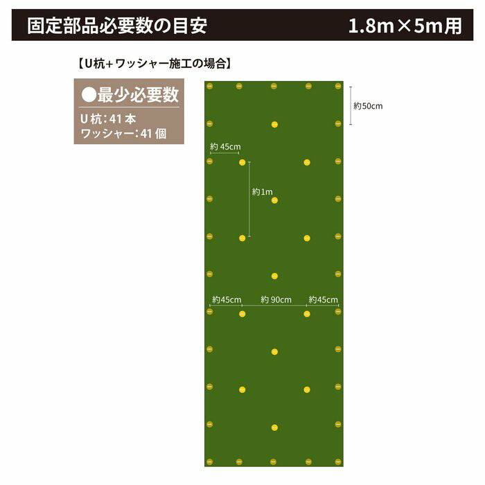 【防草シート一体型】人工芝ロール0.9ｍ巾×5ｍ1.8m巾×5m透水夏芝冬芝防草シート芝生ガーデニング園芸DIY花壇家庭菜園屋上緑化ベランダテラスバルコニー国産日本製防草機能付一体型草抜き草引き草刈り除草雑草雑草対策雑草防止高耐久水はけ