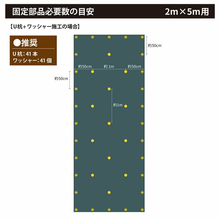 【遮水タイプ】防草シートロール1m巾×5m2m巾×5m斜面法面遮水遮水率100％遮光遮光率100％坂DIY国産日本製草抜き草引き草刈りガーデニング園芸花壇家庭菜園農業田畑あぜ道除草雑草雑草対策雑草防止高耐久坂道