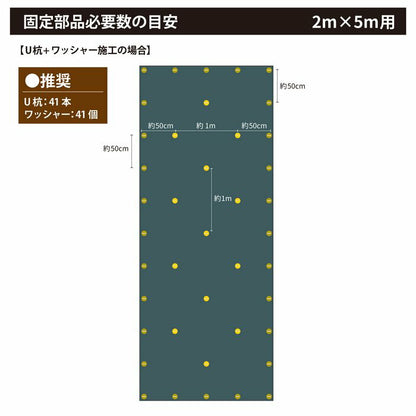 【透水タイプ】防草シートロール1m巾×5m2m巾×5m透水砂利下土下水はけガーデニング園芸DIY花壇家庭菜園屋上緑化ベランダテラスバルコニー国産日本製草抜き草引き草刈り農業田畑あぜ道除草雑草雑草対策雑草防止高耐久
