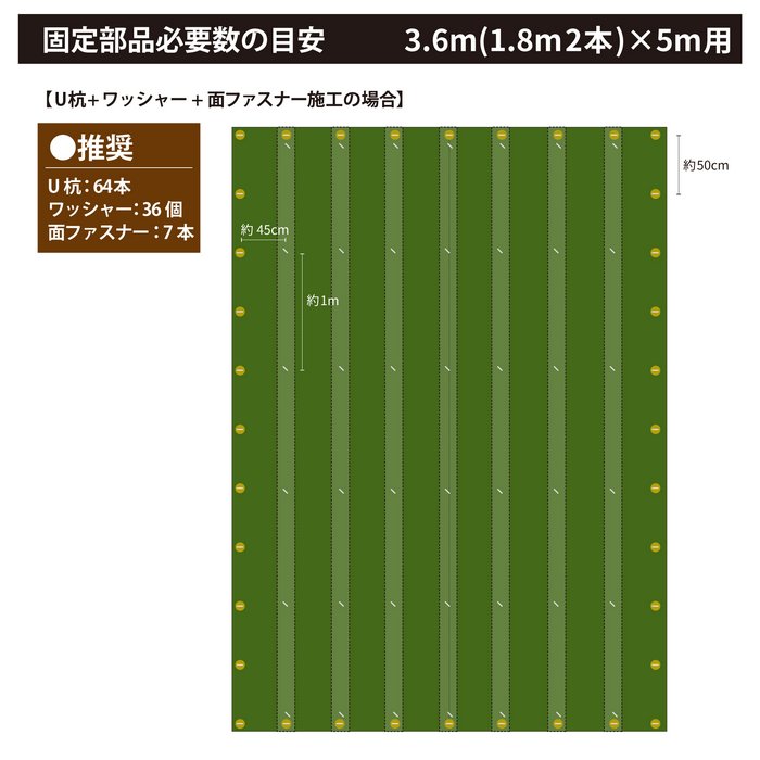 【防草シート一体型】人工芝ロール0.9ｍ巾×5ｍ1.8m巾×5m透水夏芝冬芝防草シート芝生ガーデニング園芸DIY花壇家庭菜園屋上緑化ベランダテラスバルコニー国産日本製防草機能付一体型草抜き草引き草刈り除草雑草雑草対策雑草防止高耐久水はけ