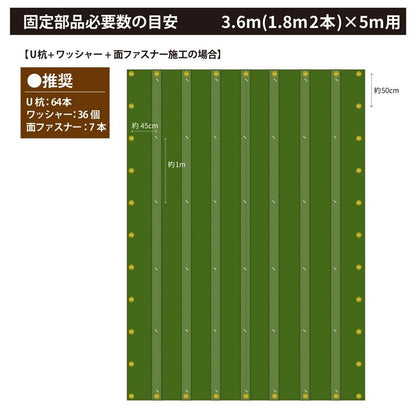 【防草シート一体型】人工芝ロール0.9ｍ巾×5ｍ1.8m巾×5m透水夏芝冬芝防草シート芝生ガーデニング園芸DIY花壇家庭菜園屋上緑化ベランダテラスバルコニー国産日本製防草機能付一体型草抜き草引き草刈り除草雑草雑草対策雑草防止高耐久水はけ