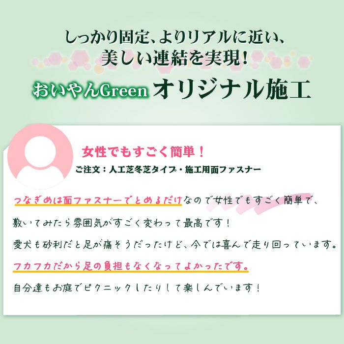 【固定用面ファスナー】150mm巾×5m人工芝連結部連結接続中央部面ファスナーマジックテープ施工固定杭芝生ガーデニング園芸DIY花壇家庭菜園屋上緑化ベランダテラスバルコニー防草シート草抜き草引き草刈り除草雑草雑草対策雑草防止高耐久