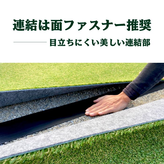 【固定用面ファスナー】150mm巾×5m人工芝連結部連結接続中央部面ファスナーマジックテープ施工固定杭芝生ガーデニング園芸DIY花壇家庭菜園屋上緑化ベランダテラスバルコニー防草シート草抜き草引き草刈り除草雑草雑草対策雑草防止高耐久