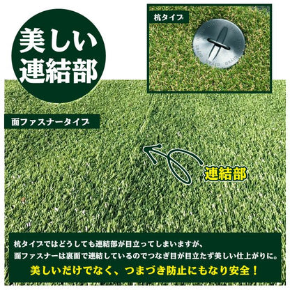 【固定用面ファスナー】150mm巾×5m人工芝連結部連結接続中央部面ファスナーマジックテープ施工固定杭芝生ガーデニング園芸DIY花壇家庭菜園屋上緑化ベランダテラスバルコニー防草シート草抜き草引き草刈り除草雑草雑草対策雑草防止高耐久