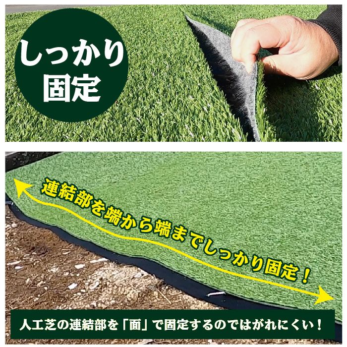 【固定用面ファスナー】150mm巾×5m人工芝連結部連結接続中央部面ファスナーマジックテープ施工固定杭芝生ガーデニング園芸DIY花壇家庭菜園屋上緑化ベランダテラスバルコニー防草シート草抜き草引き草刈り除草雑草雑草対策雑草防止高耐久