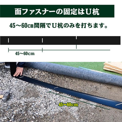 【固定用面ファスナー】150mm巾×5m人工芝連結部連結接続中央部面ファスナーマジックテープ施工固定杭芝生ガーデニング園芸DIY花壇家庭菜園屋上緑化ベランダテラスバルコニー防草シート草抜き草引き草刈り除草雑草雑草対策雑草防止高耐久