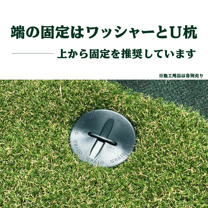 【固定用面ファスナー】150mm巾×5m人工芝連結部連結接続中央部面ファスナーマジックテープ施工固定杭芝生ガーデニング園芸DIY花壇家庭菜園屋上緑化ベランダテラスバルコニー防草シート草抜き草引き草刈り除草雑草雑草対策雑草防止高耐久
