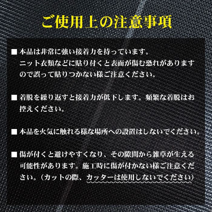【固定用面ファスナー】150mm巾×5m人工芝連結部連結接続中央部面ファスナーマジックテープ施工固定杭芝生ガーデニング園芸DIY花壇家庭菜園屋上緑化ベランダテラスバルコニー防草シート草抜き草引き草刈り除草雑草雑草対策雑草防止高耐久