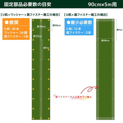 【固定用面ファスナー】150mm巾×5m人工芝連結部連結接続中央部面ファスナーマジックテープ施工固定杭芝生ガーデニング園芸DIY花壇家庭菜園屋上緑化ベランダテラスバルコニー防草シート草抜き草引き草刈り除草雑草雑草対策雑草防止高耐久