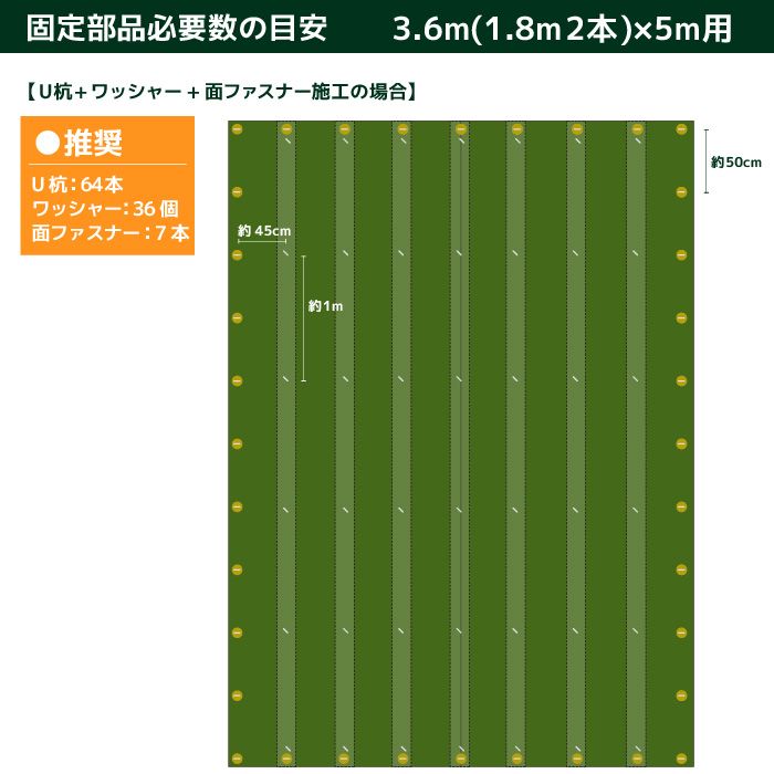 【固定用面ファスナー】150mm巾×5m人工芝連結部連結接続中央部面ファスナーマジックテープ施工固定杭芝生ガーデニング園芸DIY花壇家庭菜園屋上緑化ベランダテラスバルコニー防草シート草抜き草引き草刈り除草雑草雑草対策雑草防止高耐久