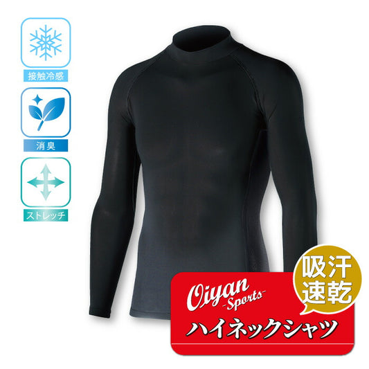 25ssショウワショウカイ昭和商会N19-35冷感･消臭パワーストレッチハイネックシャツ