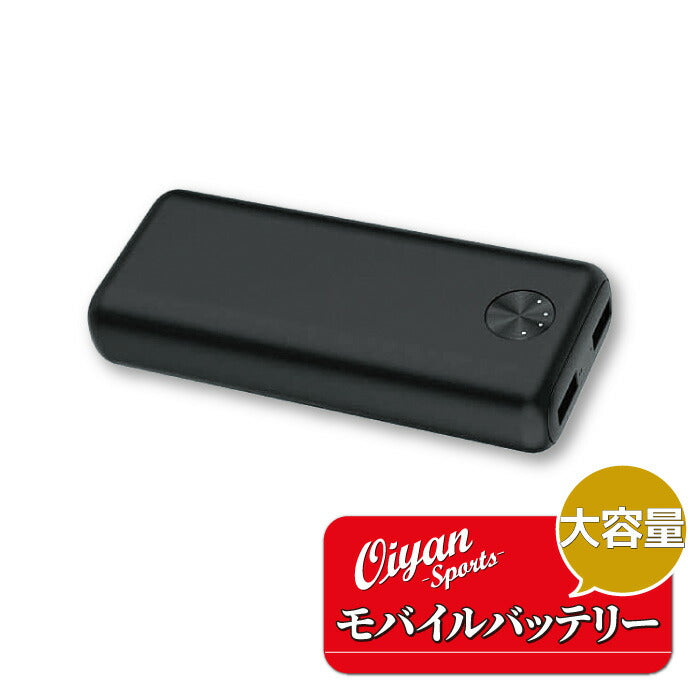 25ssショウワショウカイ昭和商会N23-38モバイルバッテリーHD-NIC10000GFBK