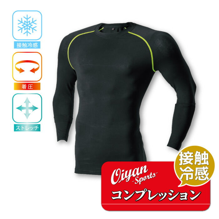 25ssショウワショウカイ昭和商会N24-51クールコットンコンプレッション