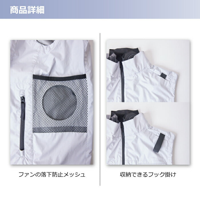 【セット商品】25ssショウワショウカイ昭和商会N25-03COOLFIXPLT2エアーベストペルチェ冷却夏服作業服作業着空調空調ウェアファン