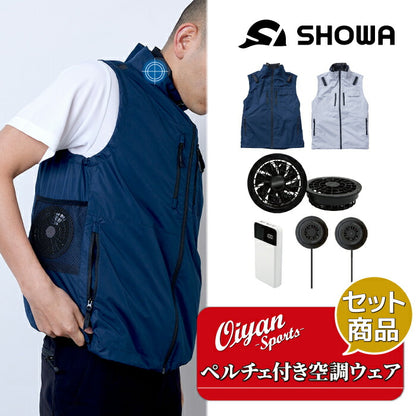 【セット商品】25ssショウワショウカイ昭和商会N25-02COOLFIXPLT2エアーベストペルチェ冷却夏服作業服作業着空調空調ウェアファン